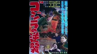 G Comms:  Godzilla Raids Again