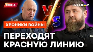 Кто кого? Путинские прихвостни устроили РАЗБОРКИ @skalpel_ictv