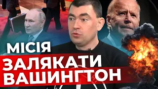 Що у чорній валізі Путіна?|Пекін – старший брат Москви|Загравання зі злочинцями | МИХАЛЬЧИШИН