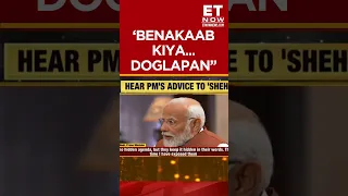 'Benakaab Kiya... Doglapan' PM Modi Slams Congress Over Inheritance Tax #pmmodi #shorts