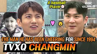 [C.C.] When a baseball player I like asks me he wants to watch to SJ's 'Miracle' #TVXQ #CHANGMIN