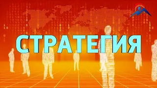 Нақши Стратегияи рушди сайёҳӣ барои давраи то соли 2030 дар пешрафти соҳаи сайёҳии Тоҷикистон