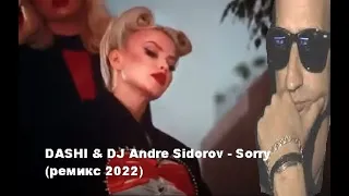 DASHI & DJ Andre Sidorov  Sorry