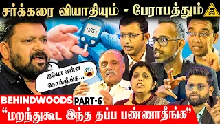 STOP! "இந்த தப்பு உயிருக்கே ஆபத்தாகிடும்! 😨"பதறிய கோபி - எச்சரித்த Doctors பேட்டி