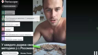 Романа Демченко / Росомаха — Правильный Завтрак! Про Общение с Амираном! Как Качается? Про Окси!