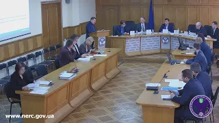 Відкрите засідання НКРЕКП 26-11-2019