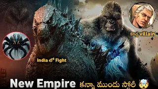 Godzilla X Kong Hunted In Telugu | Godzilla X Kong new Empire | Godzilla | Kong