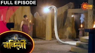 Nandini - Episode 508 | 11 April 2021 | Sun Bangla TV Serial | Bengali Serial