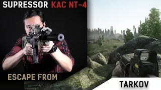 Глушитель KAC NT-4 в игре Escape from Tarkov