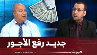 لهذا السبب أمر الرئيس تبون برفع الأجور وهكذا سيتم مراجعة منحة التقاعد؟