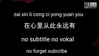 Zai xin li cong ci yong yuan you karaoke no subtitle no vokal.