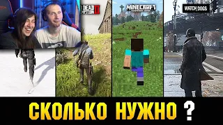 😱СКОЛЬКО НУЖНО ВРЕМЕНИ, ЧТОБЫ ПРОБЕЖАТЬ ВСЮ КАРТУ В РАЗНЫХ ИГРАХ? Реакция на King Dm