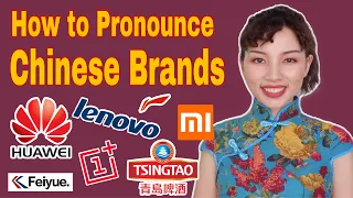 Chinese Brands Pronunciation