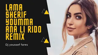 لمى شريف - يما أنا اللي ريدو ريمكس Lama Shreif - Youmma Ana Li Rido (DJ Youssef Remix) 2021