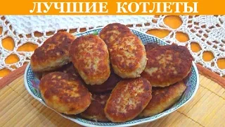 Котлеты рецепт. Вместо хлеба овсяные хлопья (геркулес). Пошагово.