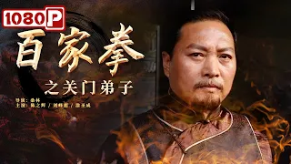 The Promised One | New Movie 2022 | Chinese Movie ENG