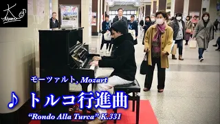 【Public Piano】Mozart: “Rondo Alla Turca” K.331【Himeji Station】