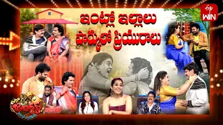 Extra Jabardasth | 2nd February 2024 | Full Episode | Rashmi, Kushboo, Krishna Bhagavaan, Ramprasad