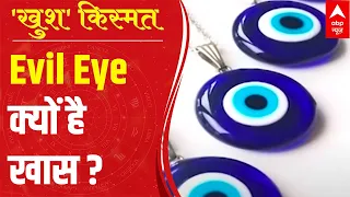 This is how 'Evil Eye' affects us | Khush Kismat