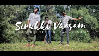 Kodi - Sirukki Vaasam Tamil Video | Dhanush Trisha | Santhosh Narayanan | LIMITED EDITION DANCE CREW