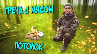 ПЛЕНКА НА КРЫШУ ХИЖИНЫ. 15 ДЕНЬ СТРОЙКИ. SOLO BUSHCRAFT CAMP. BUILDING A HUT.