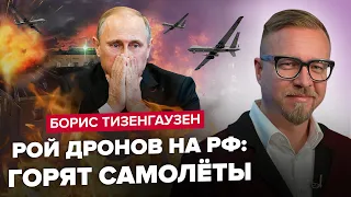 🔥АТАКА НА ПСКОВ: сколько самолётов СГОРЕЛО? / Москву ДОСТАНУТ НЕПТУНЫ /Путин ОТБИРАЕТ ЗАГРАНПАСПОРТА