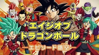 【SDBH公式】ユニバースミッション7弾_最新情報＆遊び方PV【スーパードラゴンボールヒーローズ】