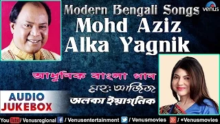 Mohd Aziz & Alka Yagnik : Popular Modern Bengali Songs || Audio Jukebox