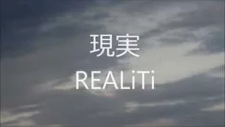 Grimes - REALiTi (Lyric Video)