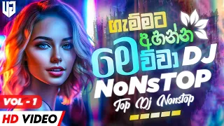 2024 New Sinhala Dj Nonstop | New Sinhala Songs Dj Nonstop | Dance Dj Nonstop 2024 |New dj 2024