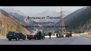 Классный криминальный боевик, фильм про 90-е