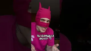 ТЫ БОИШЬСЯ АКУЛ 🦈⁉️