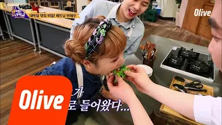 반쎄오도 먹는 법이 있다?! (ft.쌈 잘먹는 예쁜 나래누나) 다 해먹는 요리학교:오늘뭐먹지 7화