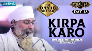 KRIPA KARO  HD AMRITVELA CHALIYA 2022 DAY 18