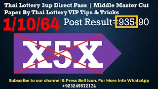 1/10/64 Thai Lottery 3up Direct Pass | Middle Master Cut Paper By Thai Lottery VIP Tips & Tricks