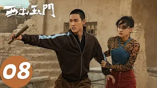 ENG SUB [Parallel World] EP08 Liuxi's blood opened Pass's door, Chang Dong was sure Liuxi was local