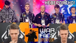 ЗАКРЫТИЕ WARFACE OPEN CUP - РЕАКЦИЯ НА САМЫЕ ЖЕСТКИЕ МОМЕНТЫ ЗА ВЕСЬ ГОД!