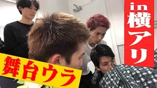 SixTONES Solo performance in Yokohama Arena, Behind The Scenes!