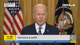 24 млрд долларов для Украины от США! На что пойдут эти деньги?