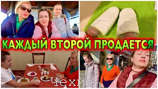 КАРЛОВЫ ВАРЫ / ОТЕЛИ ПУСТЫЕ ПРОДАЮТСЯ / ВЕЧЕРНИЙ ГОРОД