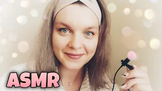 АСМР 🤫 Болталка • Шепот для сна и мурашек • Разговор на петличку 💜 ASMR Whisper in Russian