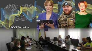 До Ювілейної ЗОСі - 9 днів