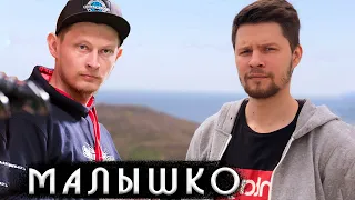 Малышко Дмитрий/Лучший организатор России/DK Karpenko