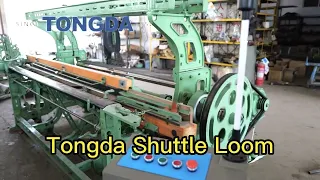 Tongda Shuttle Loom | Weaving Machine #spinningmachine #rapier #textile #weaving #rapierloom