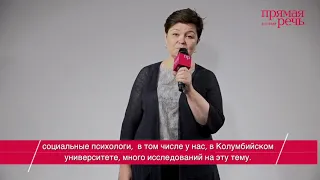 16 декабря Светлана Комиссарук «Как справиться с эмоциональным выгоранием»