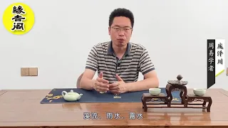 入门课1：什么是阴阳及五行生克【缘吉阁庞泽川】