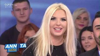 Αννίτα Kοίτα 15/02/2020 | OPEN TV