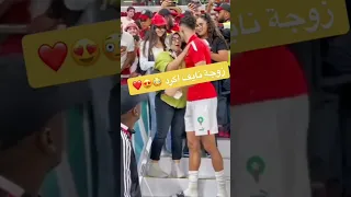 زوجة نايف اكرد 😳😍❤️.          #shorts #morocco #worldcup