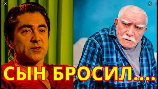 Похоронят чужие люди💥Этого не ожидала вся Россия💥Почему сын Джигарханяна не приедет на похороны