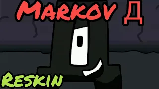 FNF x RALR Markov Д (Д vs 3) (Д Reskin) (Concept)